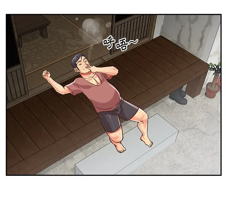 漫画《天真姊妹花》第45章第77张图