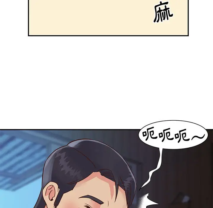 漫画《天真姊妹花》第32章第22张图