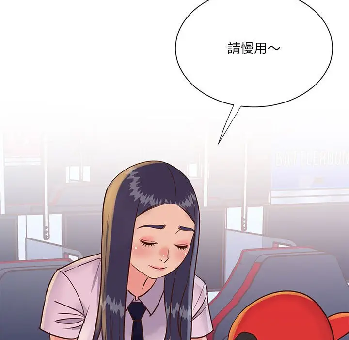 漫画《天真姊妹花》第32章第97张图