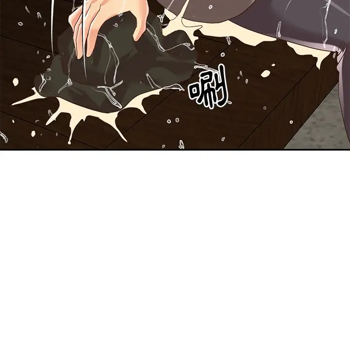 漫画《天真姊妹花》第48章第10张图