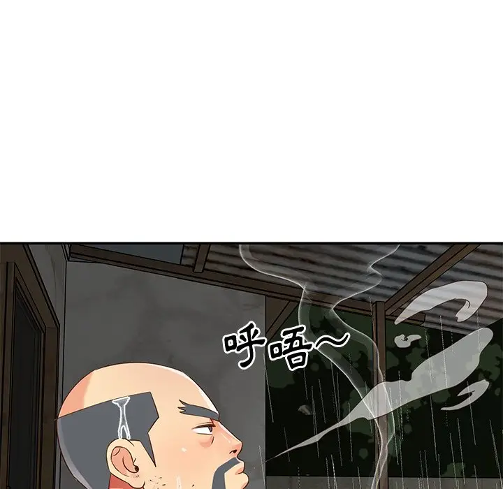 漫画《天真姊妹花》第48章第12张图