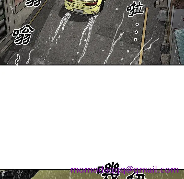 漫画《天真姊妹花》第48章第16张图