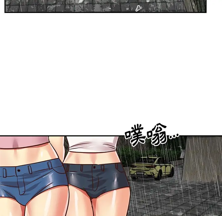 漫画《天真姊妹花》第48章第19张图
