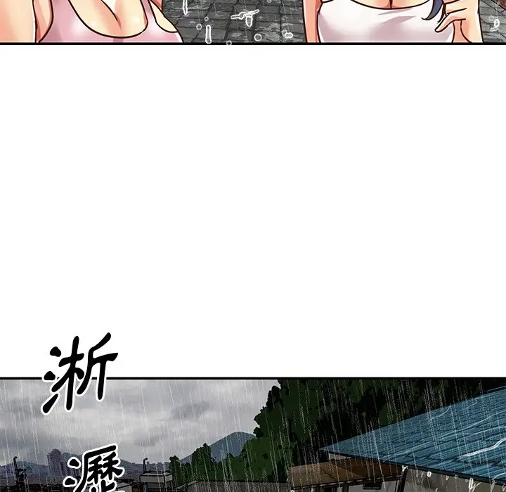 漫画《天真姊妹花》第48章第22张图