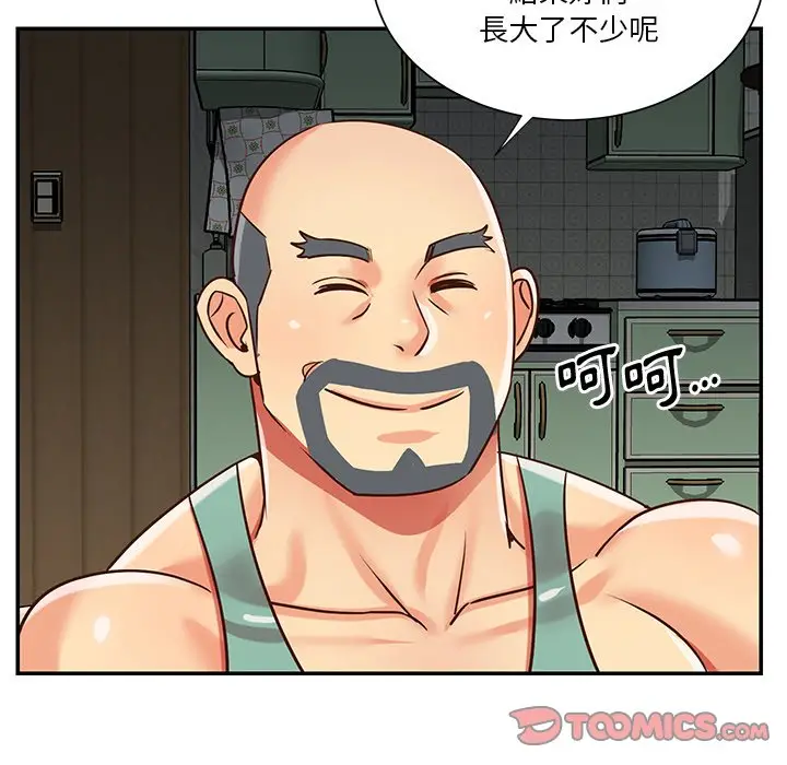漫画《天真姊妹花》第48章第34张图