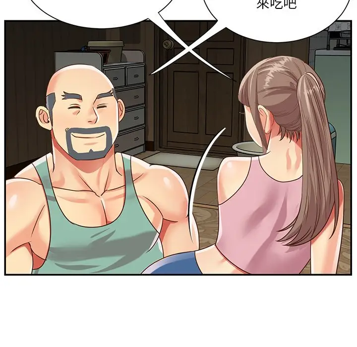 漫画《天真姊妹花》第48章第37张图