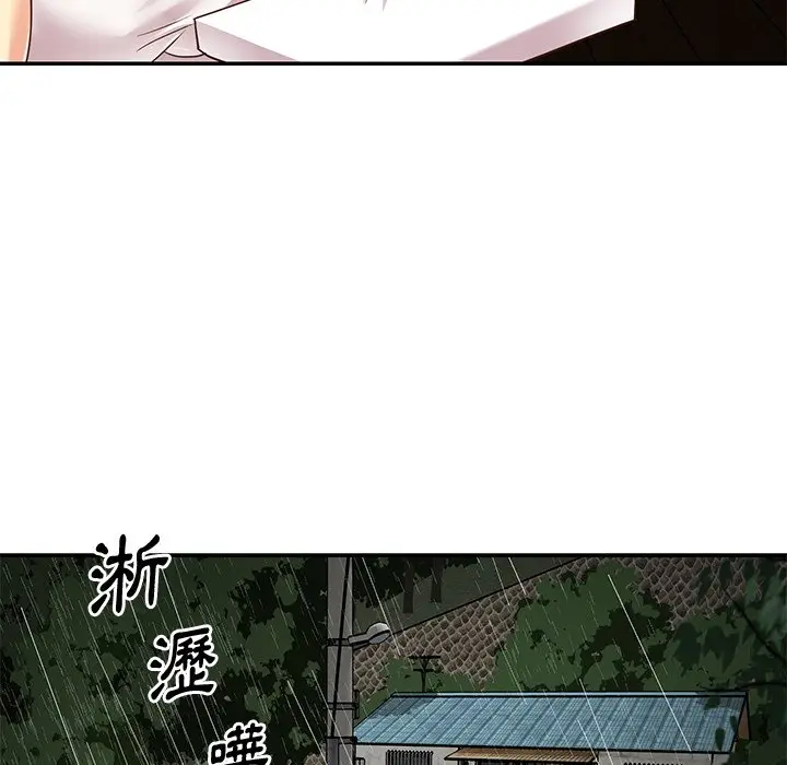 漫画《天真姊妹花》第48章第52张图
