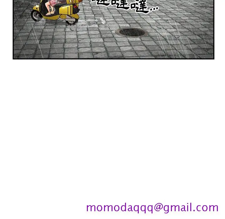 漫画《天真姊妹花》第48章第56张图