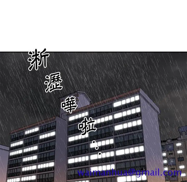 漫画《天真姊妹花》第48章第61张图