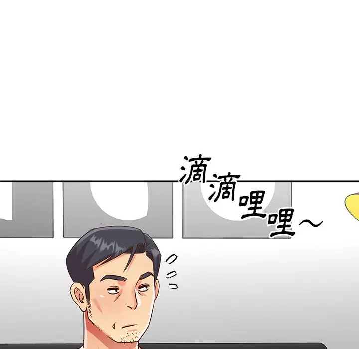 漫画《天真姊妹花》第48章第65张图