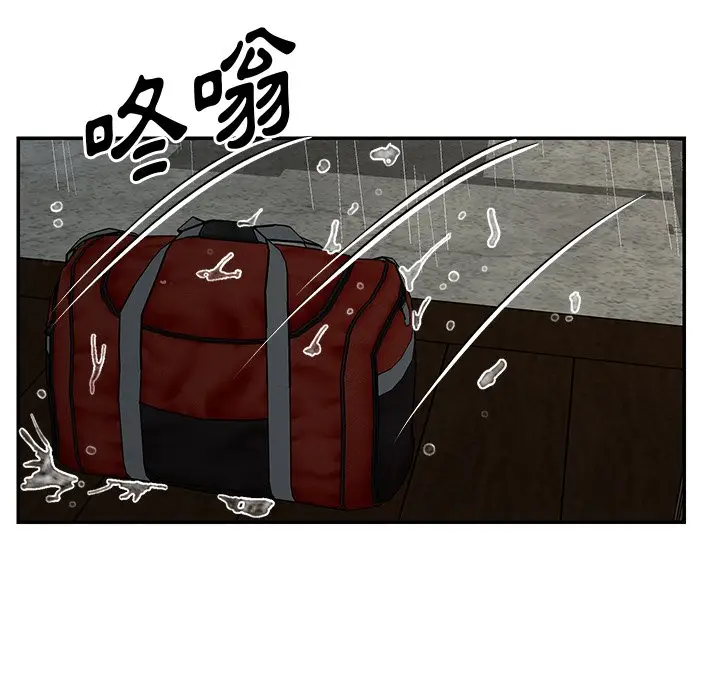漫画《天真姊妹花》第48章第7张图