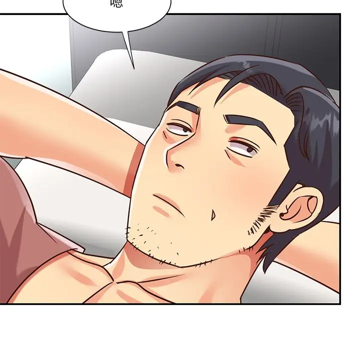 漫画《天真姊妹花》第48章第74张图