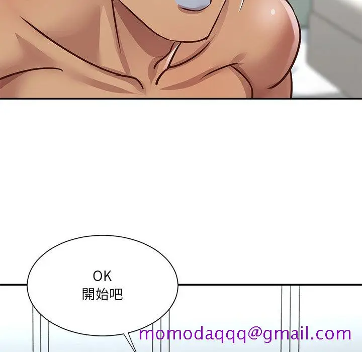 漫画《天真姊妹花》第47章第26张图