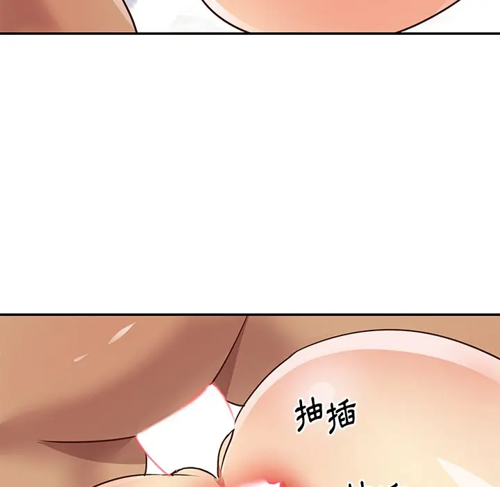 漫画《天真姊妹花》第47章第32张图