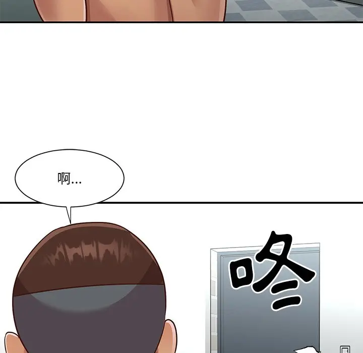漫画《天真姊妹花》第47章第52张图