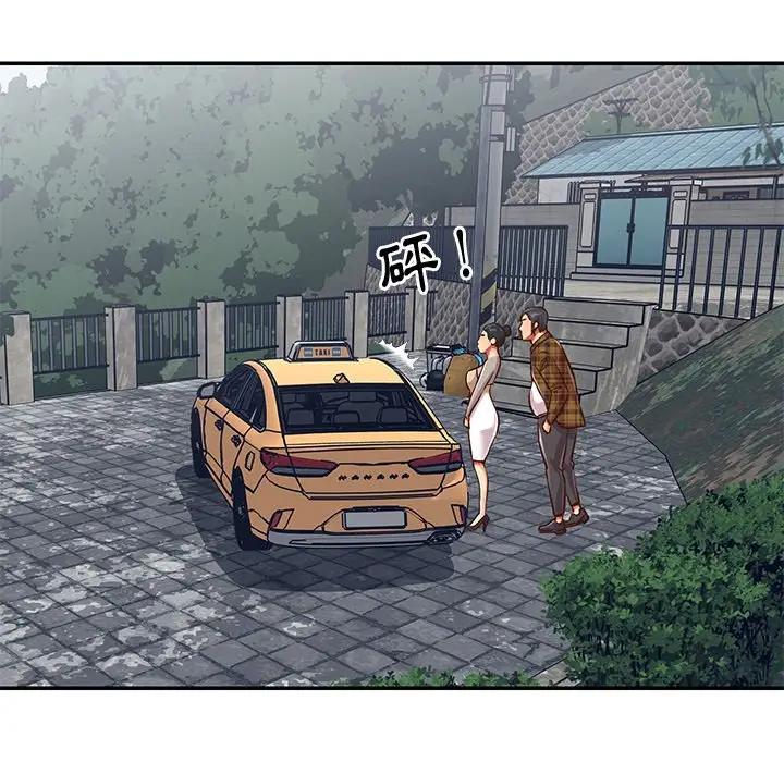 漫画《天真姊妹花》第47章第64张图