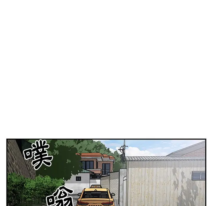 漫画《天真姊妹花》第47章第65张图