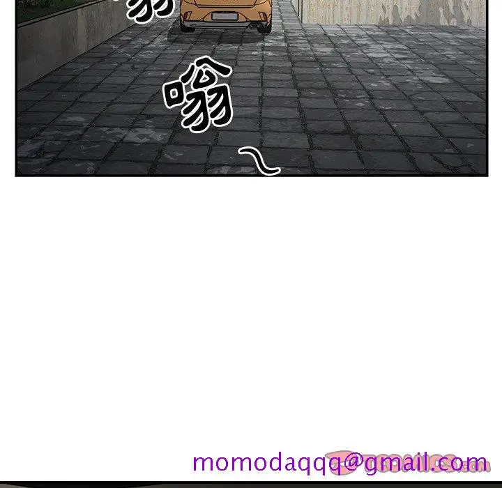 漫画《天真姊妹花》第47章第66张图
