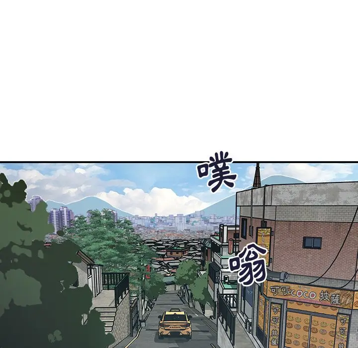漫画《天真姊妹花》第47章第68张图
