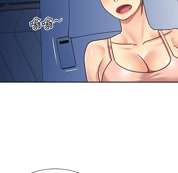 漫画《天真姊妹花》第47章第73张图