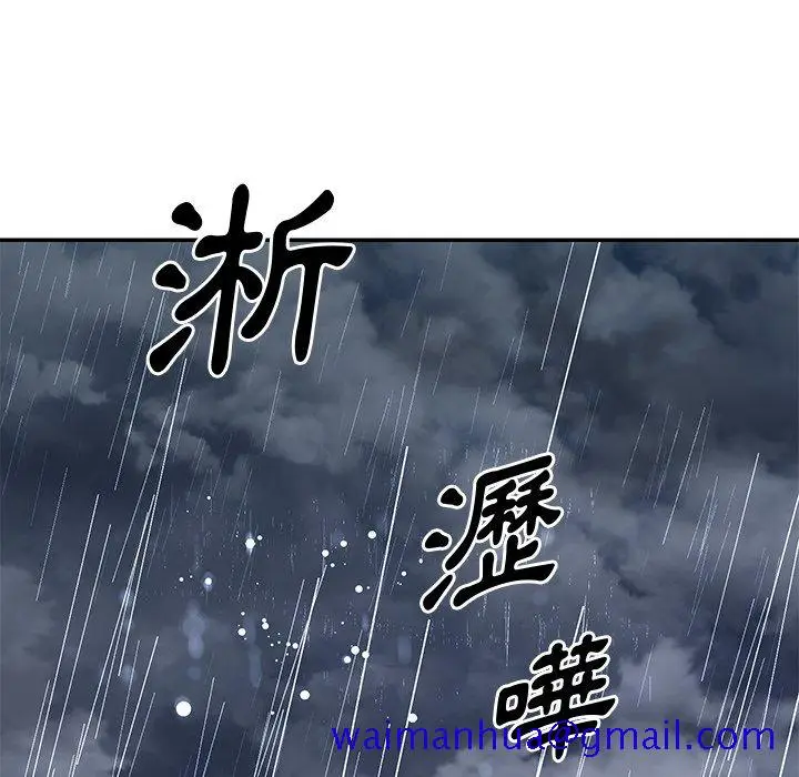漫画《天真姊妹花》第47章第91张图