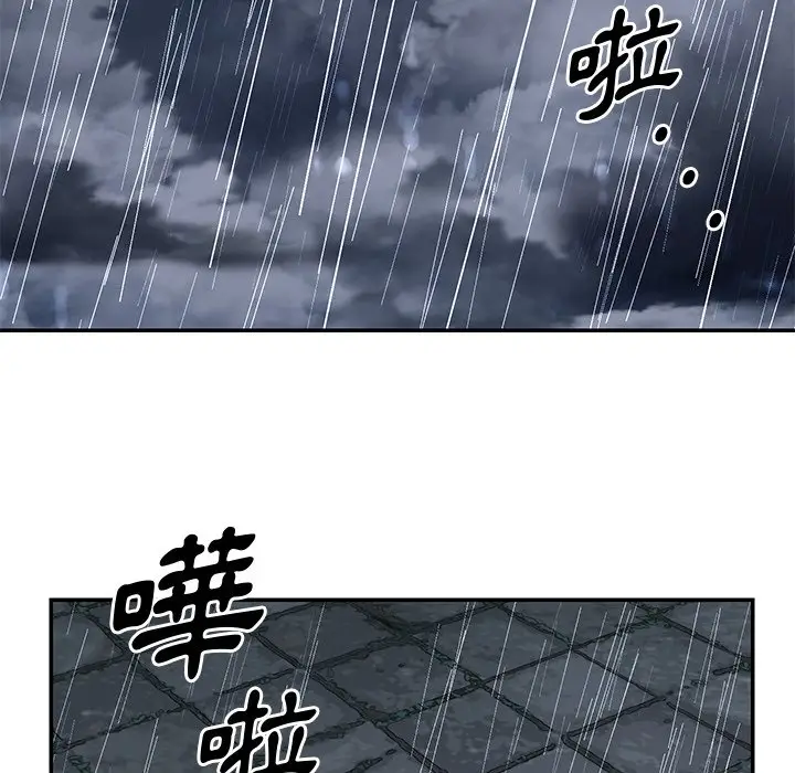 漫画《天真姊妹花》第47章第92张图