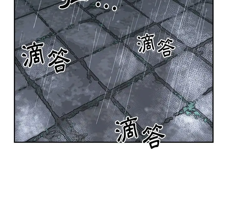 漫画《天真姊妹花》第47章第93张图