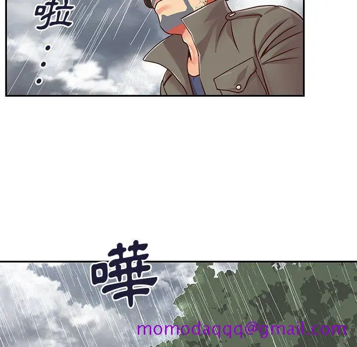 漫画《天真姊妹花》第47章第96张图