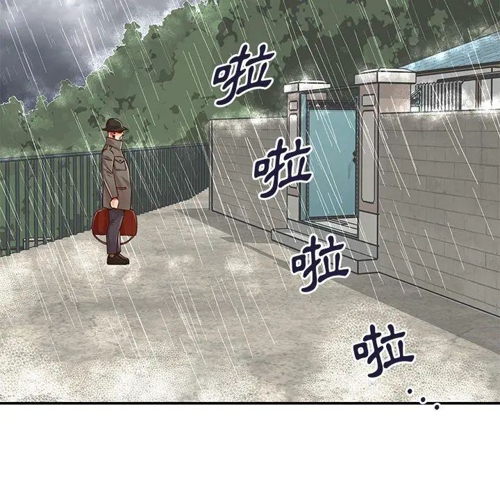 漫画《天真姊妹花》第47章第97张图