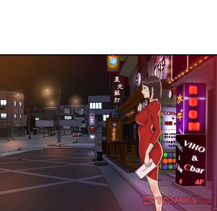 漫画《天真姊妹花》第28章第38张图