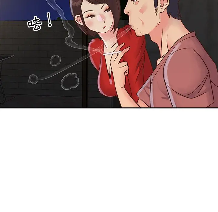 漫画《天真姊妹花》第28章第50张图
