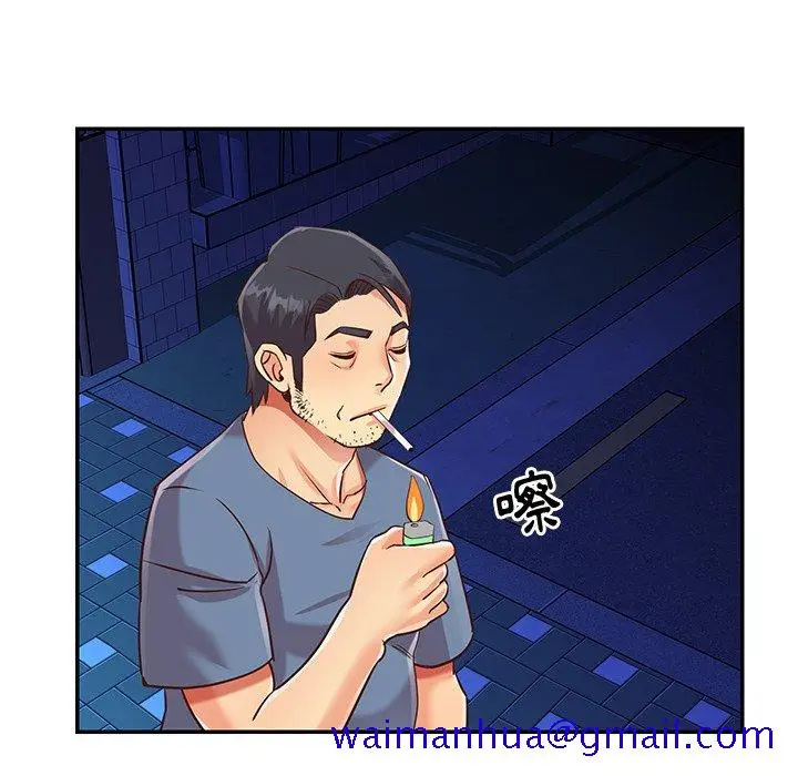 漫画《天真姊妹花》第50章第61张图