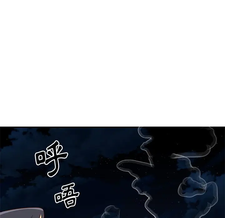 漫画《天真姊妹花》第50章第62张图
