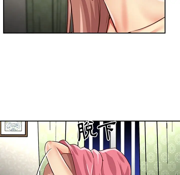漫画《天真姊妹花》第49章第19张图