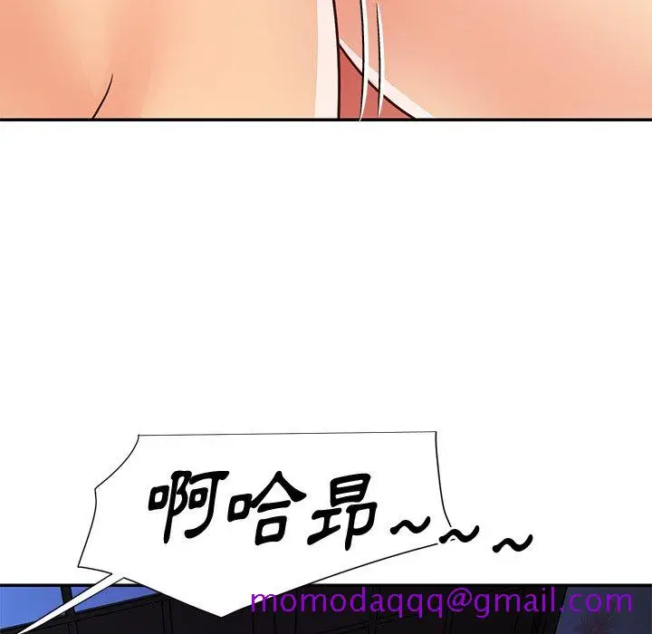 漫画《天真姊妹花》第49章第26张图