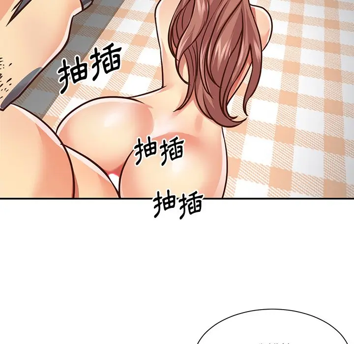 漫画《天真姊妹花》第49章第33张图