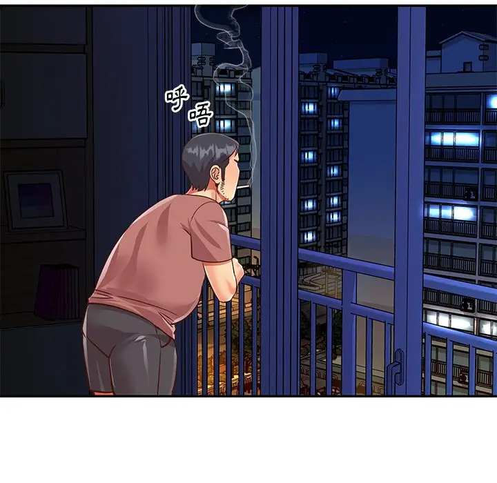 漫画《天真姊妹花》第49章第47张图