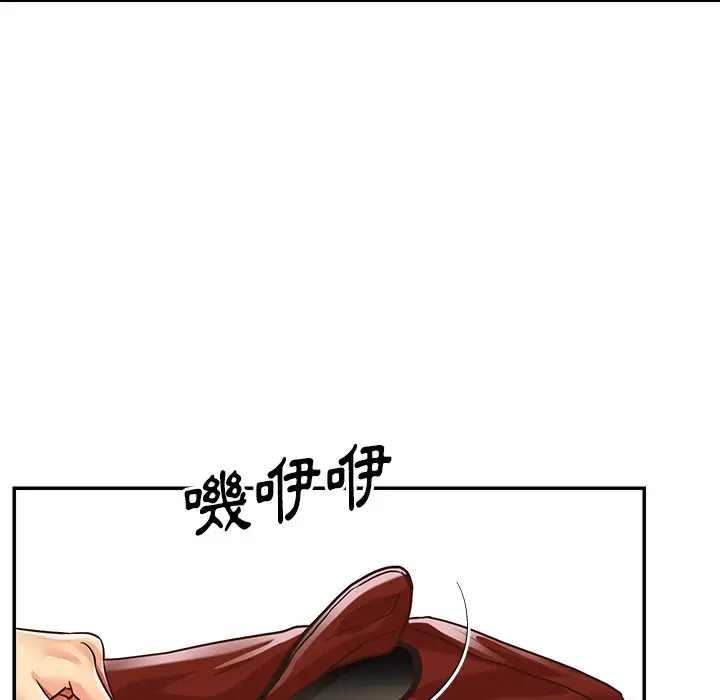 漫画《天真姊妹花》第49章第8张图