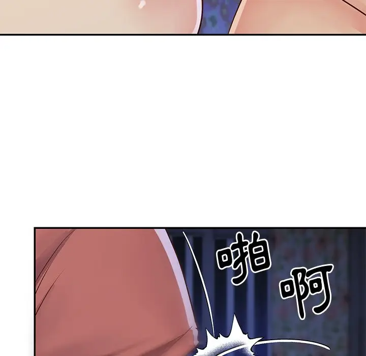 漫画《天真姊妹花》第35章第19张图