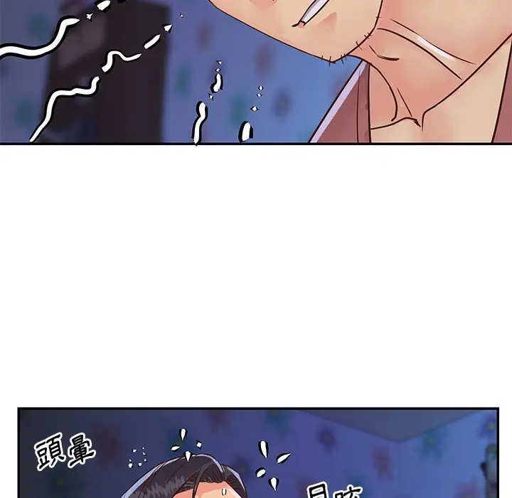漫画《天真姊妹花》第35章第29张图