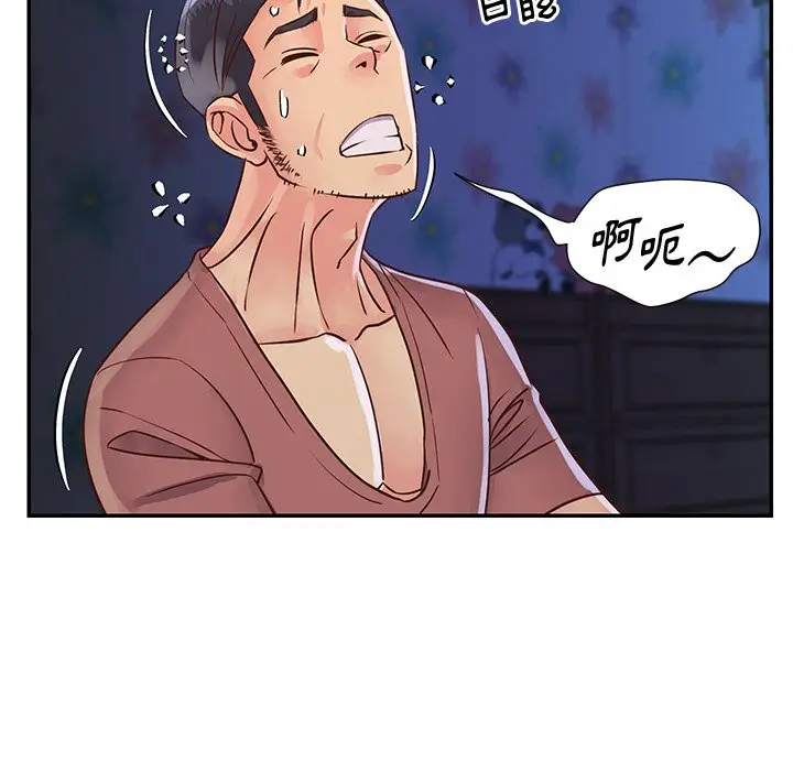 漫画《天真姊妹花》第35章第30张图