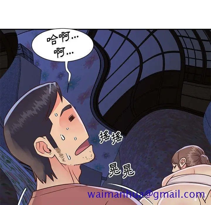 漫画《天真姊妹花》第35章第31张图