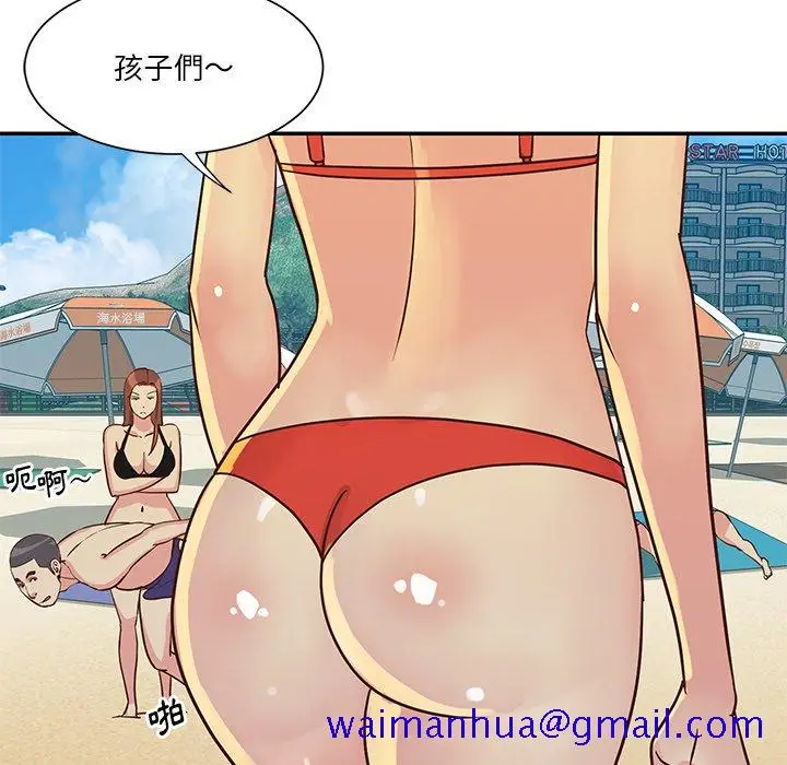 漫画《天真姊妹花》第35章第51张图