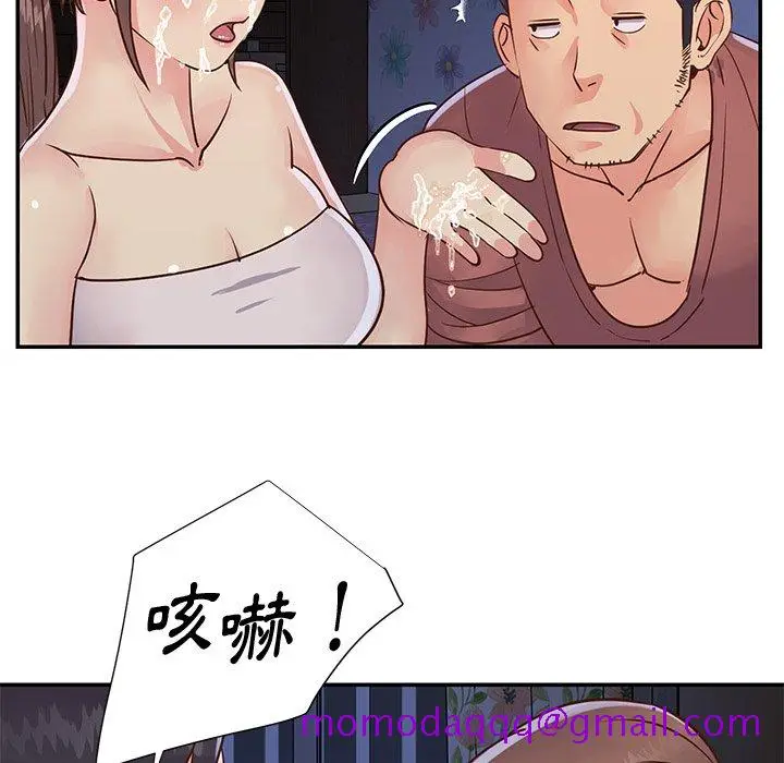 漫画《天真姊妹花》第35章第6张图