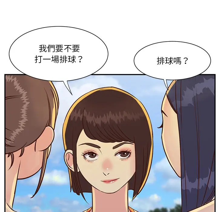 漫画《天真姊妹花》第35章第64张图