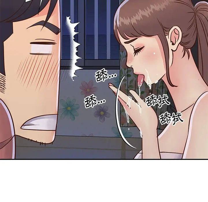 漫画《天真姊妹花》第35章第7张图