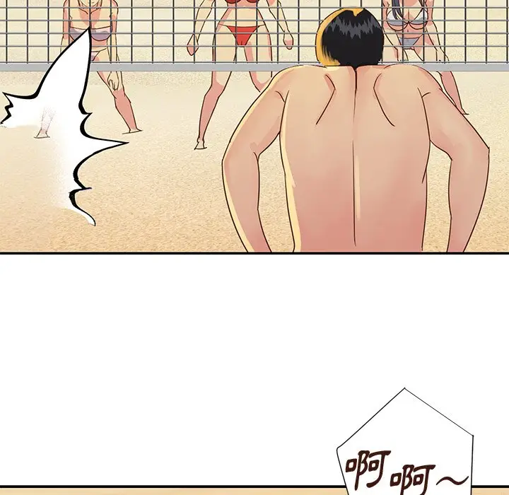 漫画《天真姊妹花》第35章第73张图