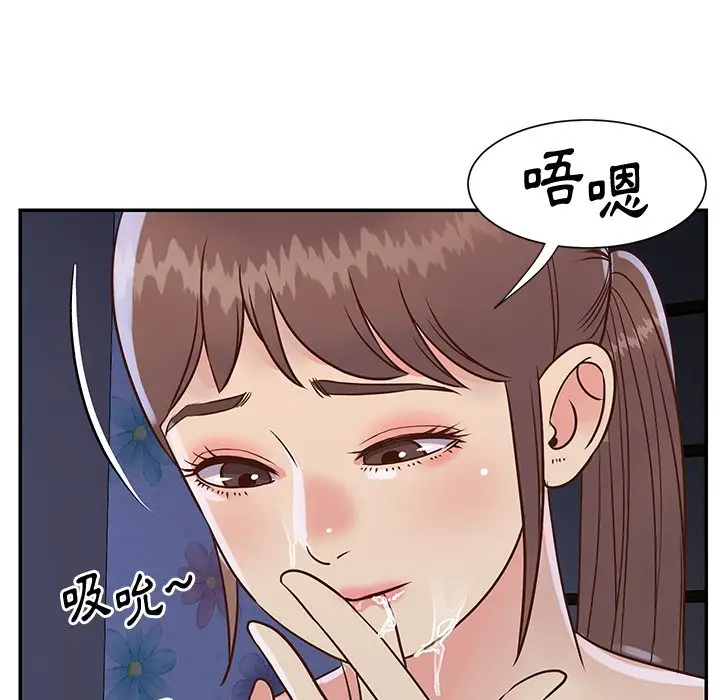 漫画《天真姊妹花》第35章第8张图