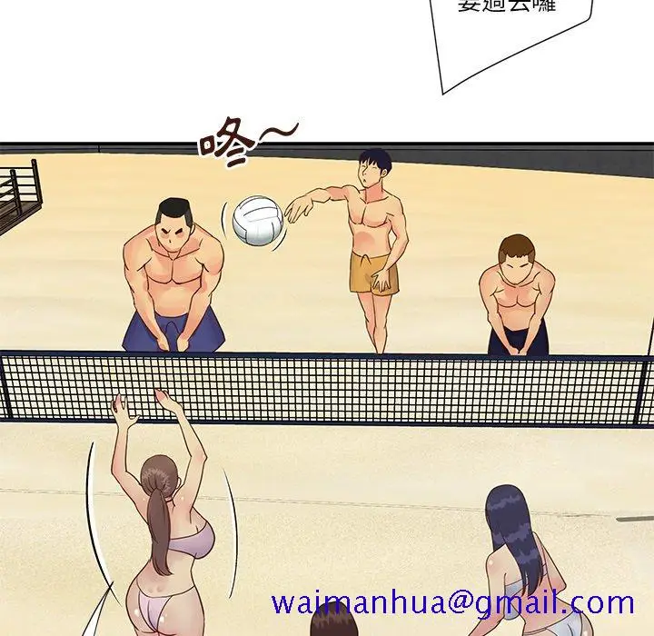 漫画《天真姊妹花》第35章第81张图