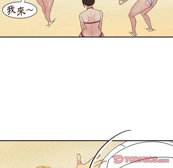 漫画《天真姊妹花》第35章第82张图